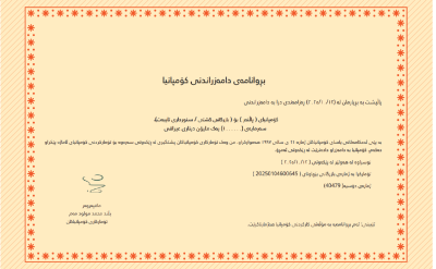 pallner certificate-01